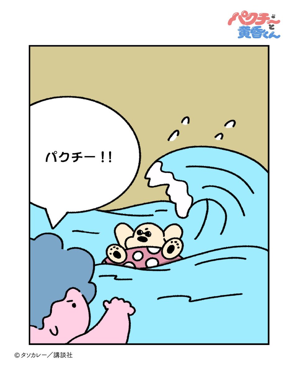 twi_sirius's tweet photo. (2/3) https://t.co/ECCpXW6JKL