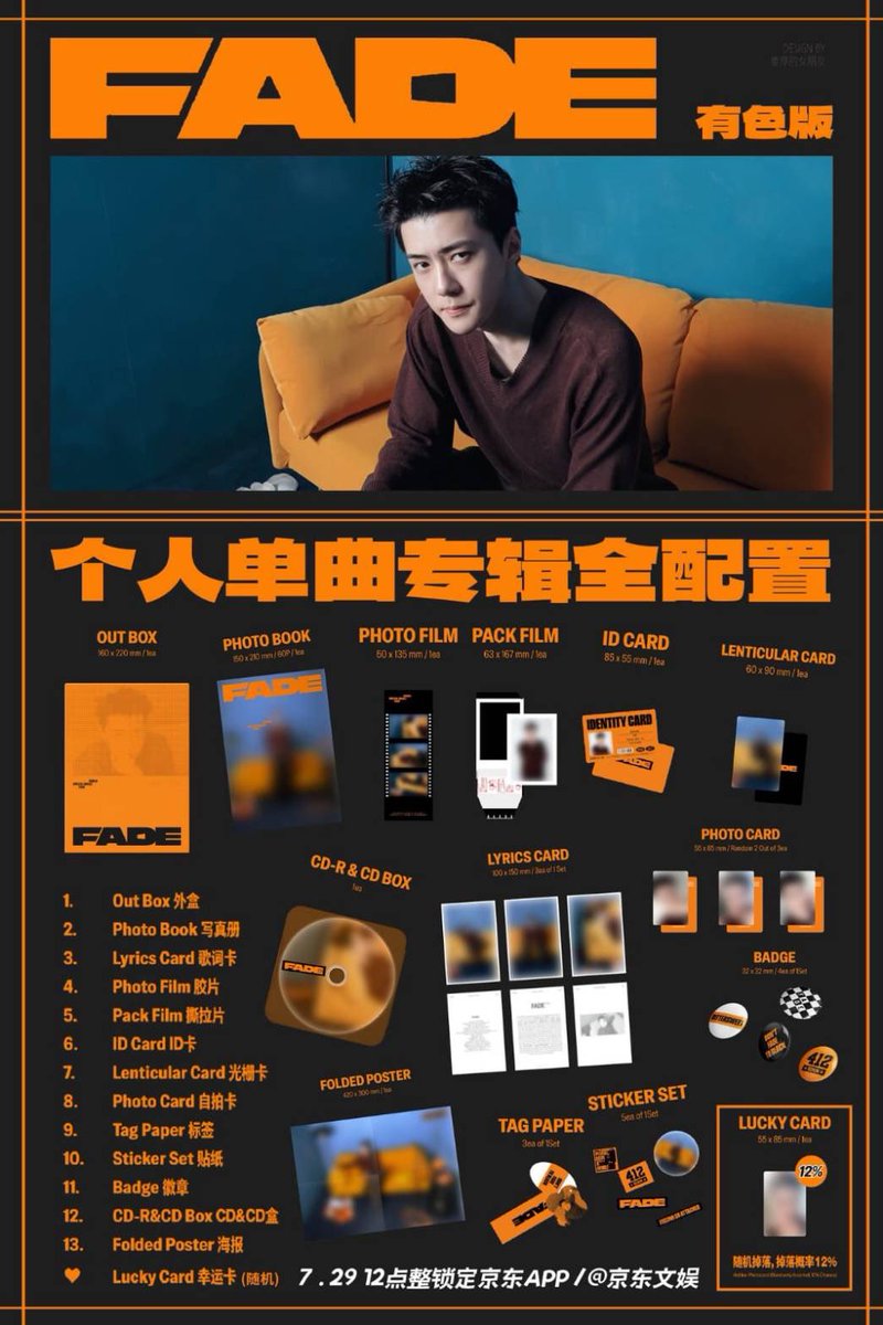ASCHELLY_GO's tweet photo. PO CH - #SEHUN SPECIAL SINGLE ALBUM FADE 

ORDER : https://t.co/HvzRr4VJAi 

- FADE VER / COLOR VER
💰 DP 405k / Pcs

- SET VER (Fade+Color)
💰 DP 827k / Set

✅ BERSIH CHINA
❌ EXC TAX 
❌️ PACK + ADM 🍊
✅️ SEA CARGO / AIR CARGO
🗓 CLOSE : UNTIL SOLD

#SEHUN_FADE #SEHUN #세훈 https://t.co/ousWLXQEjO