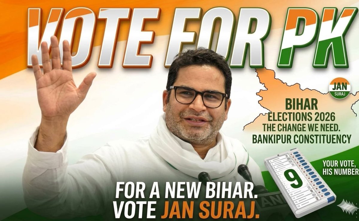 shkhar_sam's tweet photo. अब वह समय आ गया है जब हमें अपने आत्मसम्मान को पहचानना होगा। सालों से हमें सिर्फ एक वोट बैंक समझा गया, लेकिन अब समय आ गया है कि हम किसी के बंधुआ मजदूर नहीं रहेंगे!हम किसी जाति, किसी खास परिवार या किसी झूठे वादे के गुलाम नहीं हैं। #बांकीपुर #bankipur #patna #bihar https://t.co/Kojwzp2ND5