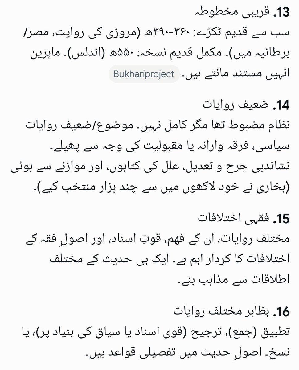 IdreesHadi's tweet photo. @MaidahMuhammad https://t.co/Iy2sokHLLr