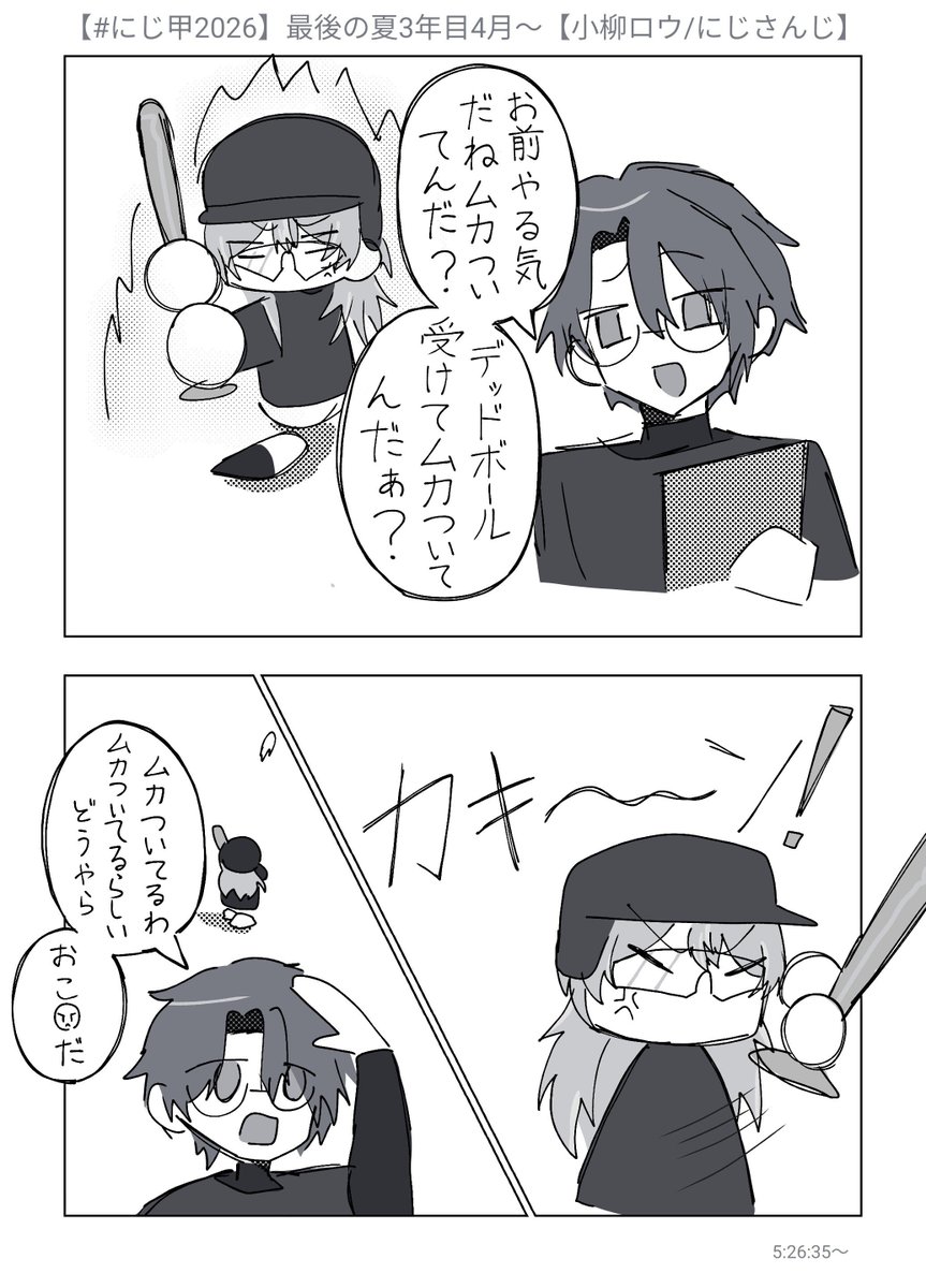 Shirono_shiroX's tweet photo. デッドボール受けた🐙🌟に対する👻 🔪監督 https://t.co/MZCT7oQ3MQ