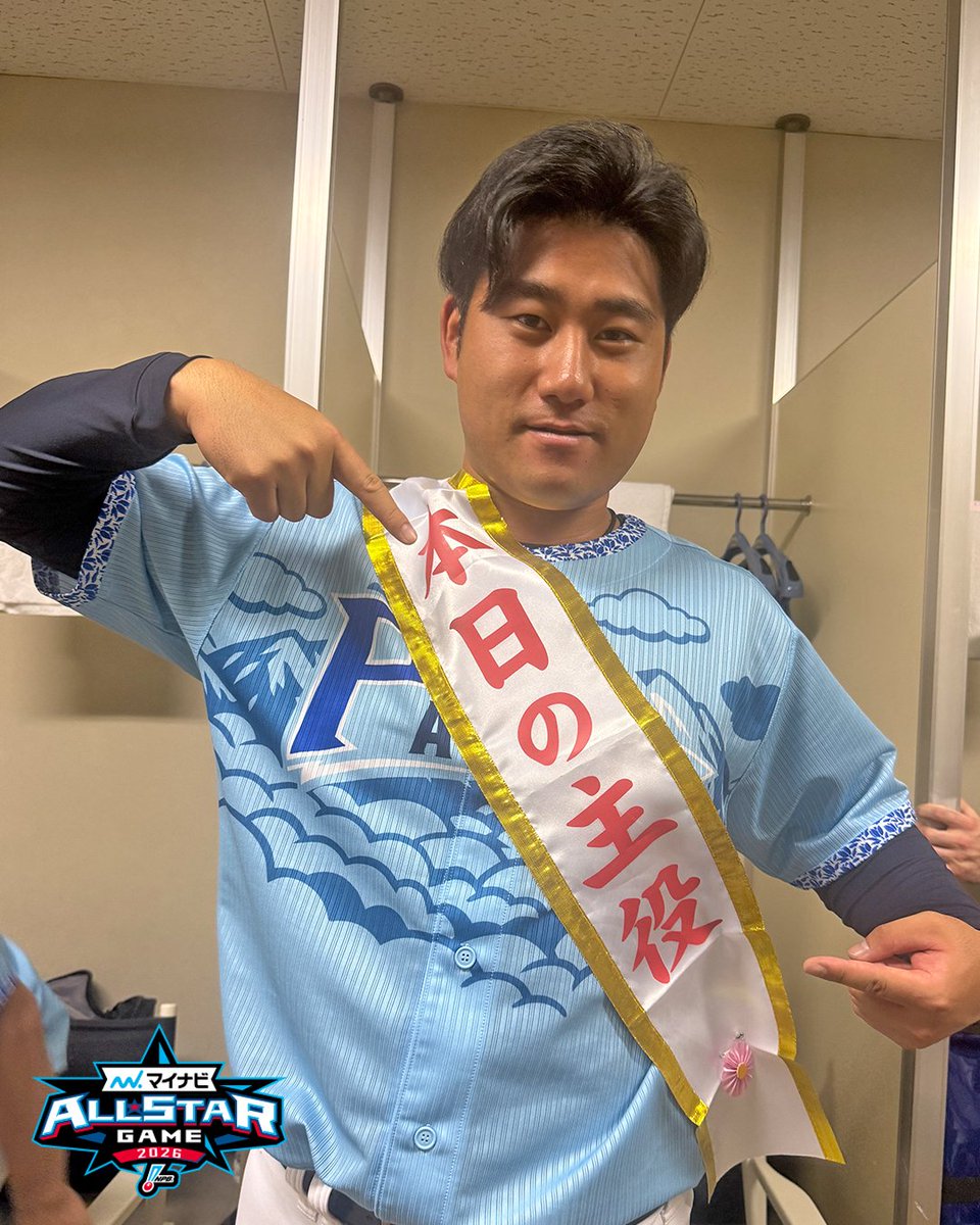 lions_official's tweet photo. 今日は富山で「#マイナビオールスターゲーム2026 」2日目！
地元開催となる #岩城颯空 投手は、主役のたすきをかけて記念写真です。笑

#seibulions #オールスター https://t.co/xzbyjYjmqF
