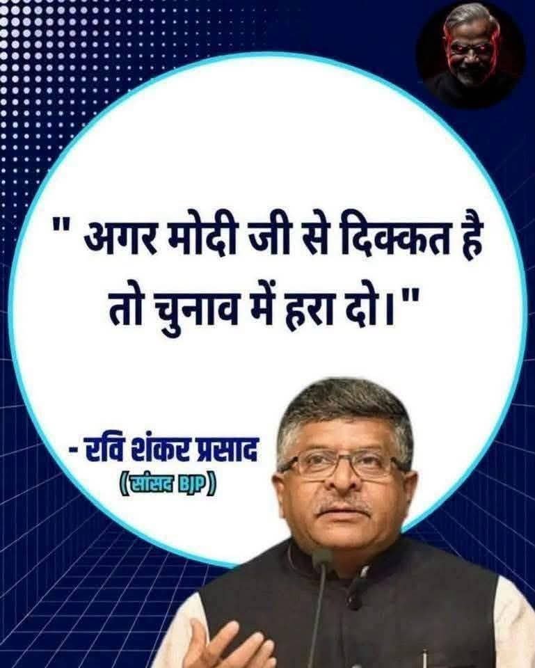 AjitDeol75's tweet photo. अगर मोदी जी में दम है तो 
एक बार election बिना evm के करवा दो https://t.co/lhwylGLvFZ