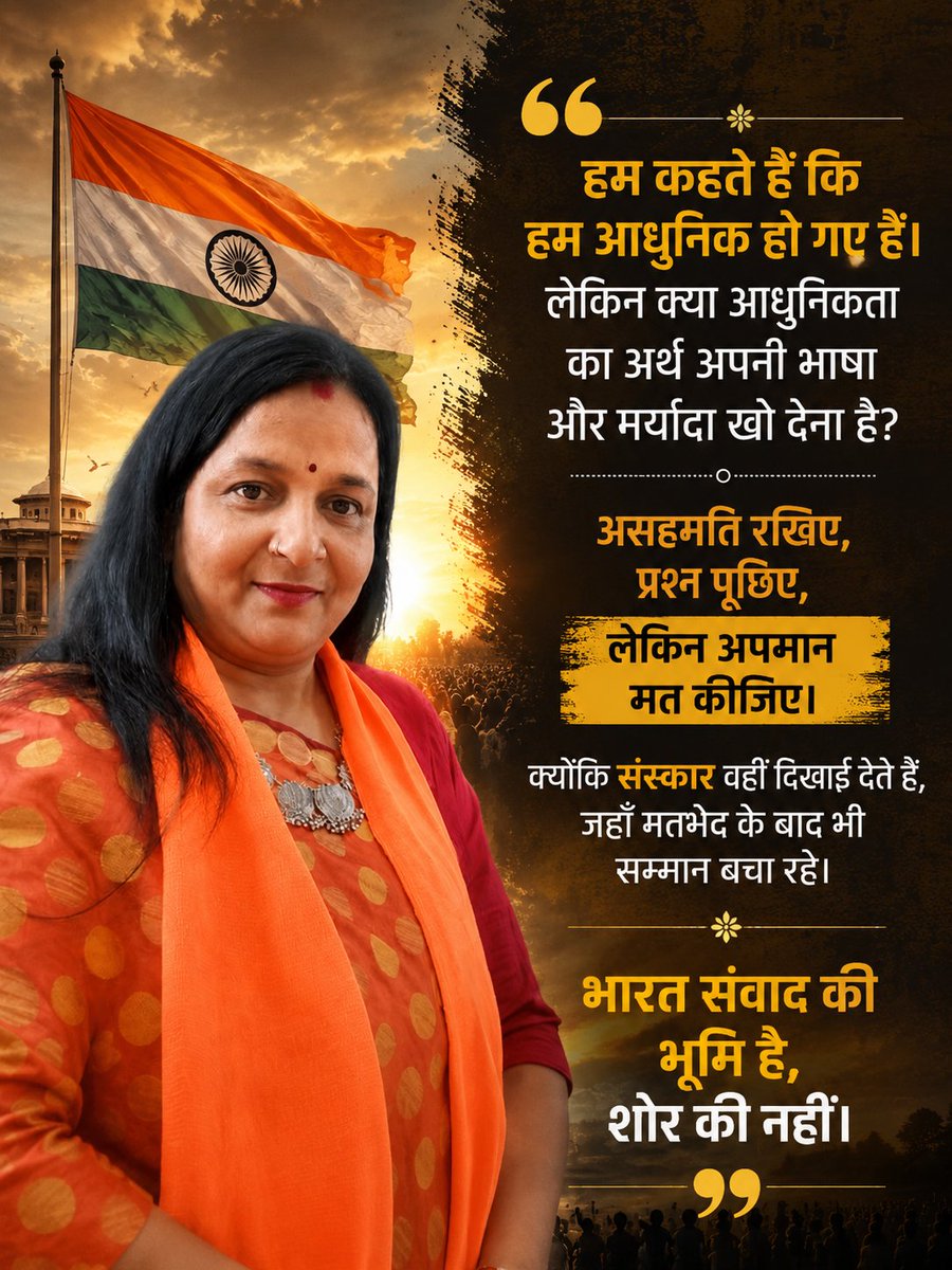 ragini4up's tweet photo. https://t.co/0w5ycCEcCL