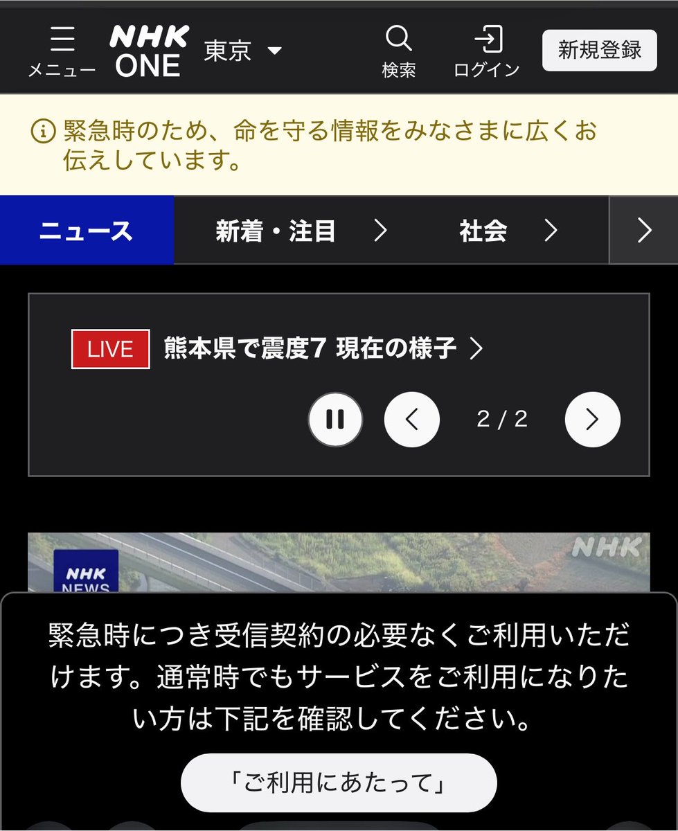 tanipom13's tweet photo. いいねしたけど、NHK、久しぶりに見られたよ
ONE入ってから無視してたけどな

#NHK https://t.co/H1ar9rwIom