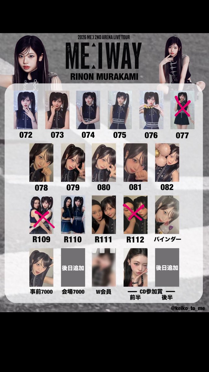 yuimpdwgap15160's tweet photo. #ME_I #ME_I交換 https://t.co/rNrOxcG8iC