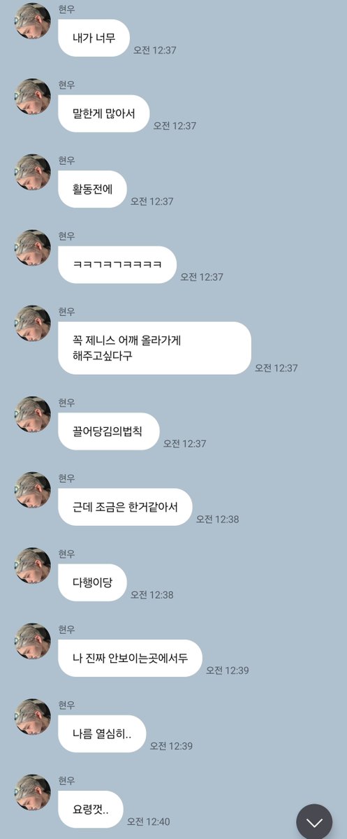 Berry529529's tweet photo. 이렇게처나댄다는게대체뭔가용ㅇㅅㅇ
님들이그렇게조롱하는무시안당하게노력합니당의앞부분입니다?
컴백전에노래좋다고많이얘기해놔서불안하다고도했었고요
그럴의도없으셨던거충분히안다는데요? 오히려저프롬오고나서대부분의제니스들은말하기를멈췄고요! 현우도그러길부탁한다고했어요 https://t.co/emJleneAAm