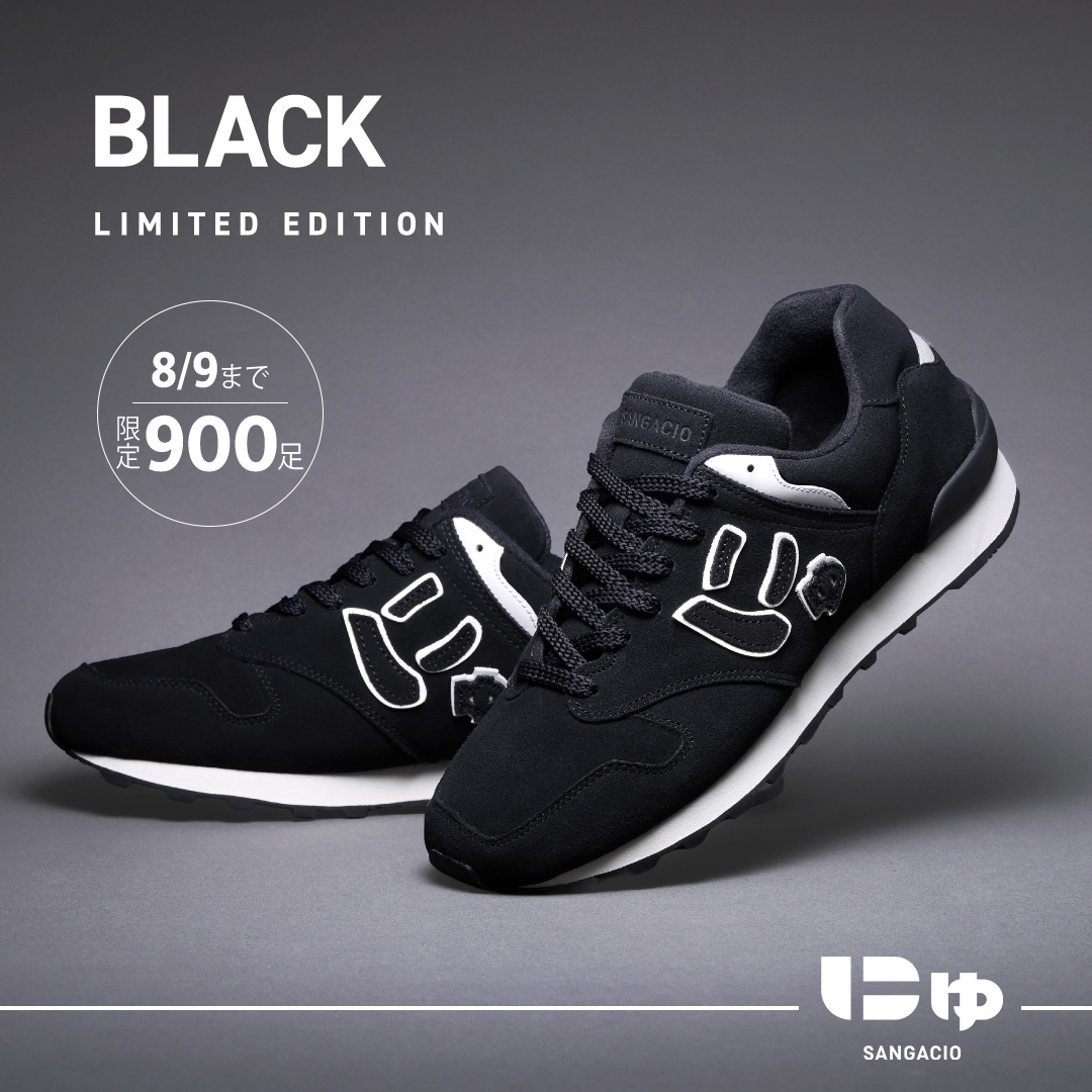 sangacio's tweet photo. ＼抽選販売／
前回即完売。人気の『BLACK』が900足限定で復刻！