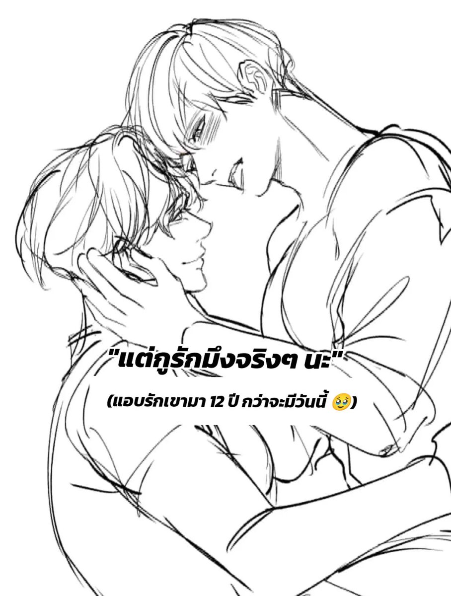 DearKo_jung's tweet photo. หัวอกคนเป็นแม่ 😭😭

ใจฟูไม่ไหววววววว ลูกฉ้านนนนน

ชื่อเรื่อง: Yours, But Never Mine "ซับน้ำตาได้... แต่รักมึงไม่ได้ใช่ไหมวะ"

#ซับน้ำตาได้แต่รักมึงไม่ได้ใช่ไหมวะ #แนะนำนิยายวาย #นิยายวาย #รีวิวนิยายวาย #นิยายวายreadawrite https://t.co/DZVl2lgBYa