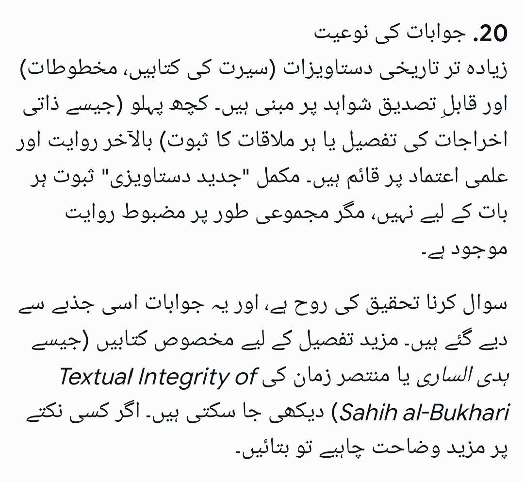 IdreesHadi's tweet photo. @MaidahMuhammad https://t.co/K4V6aFZTdL