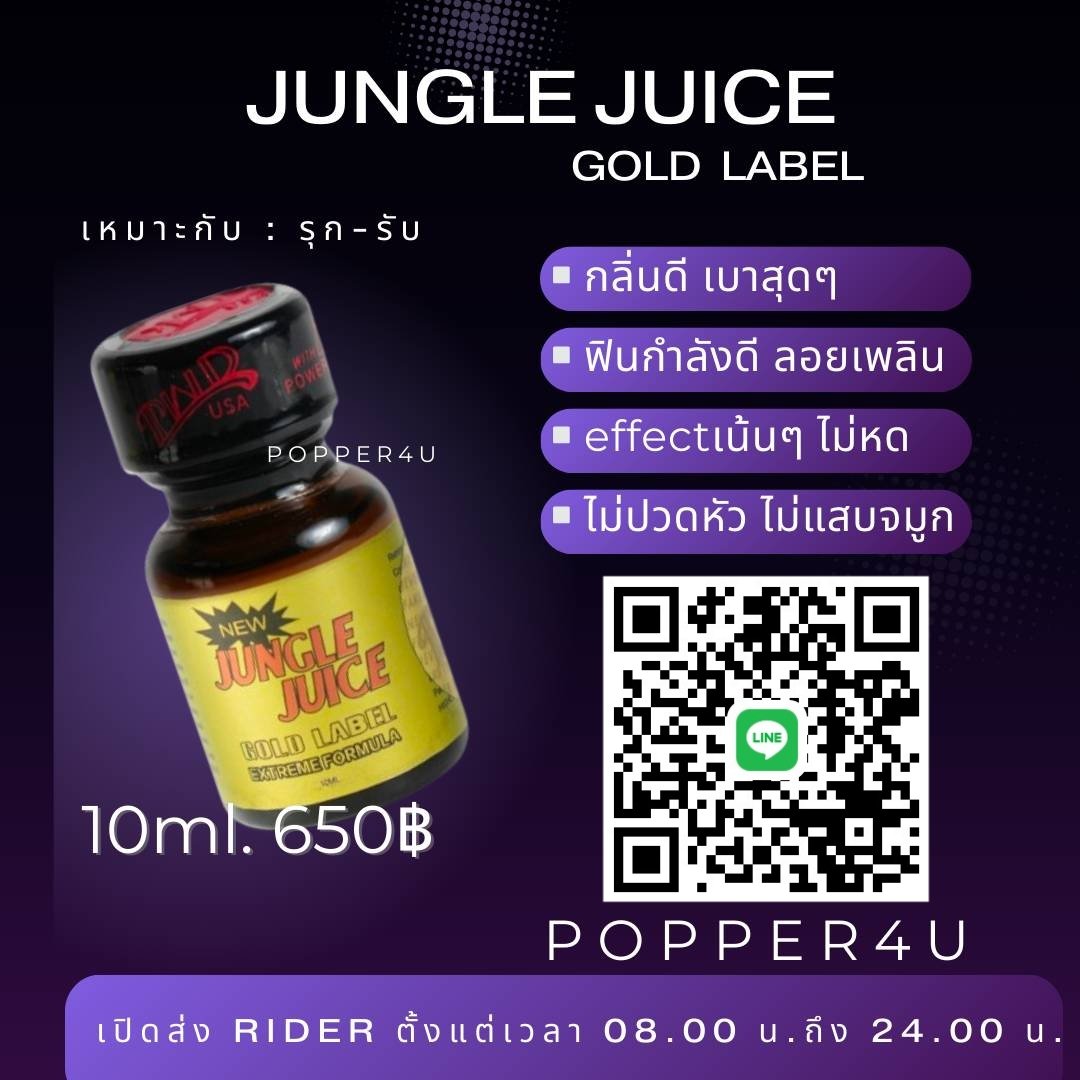 PopperGlobal's tweet photo. กลิ่นดีเบาสุดๆ ฟินกำลังดี 
บอยเพลิน ไม่หด ไม่อ่อน

สนใจแอดไลน์
https://t.co/QkBTJEXbTg

#ป๊อปเปอร์ #ไวอากร้า #poppers #popper #ชลบุรี #ศรีราชา #ลำลูกกา #บางมด #FWB #พร้อมส่ง #ดมป๊อป https://t.co/37nAdTtUjX