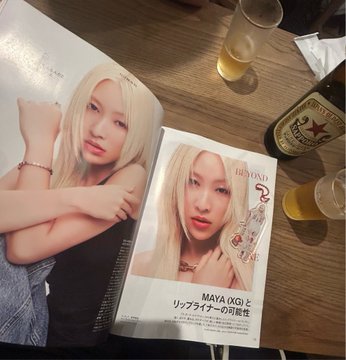 chanminafc's tweet photo. ELLEのMAYAさん見ながらしっぽり🥹🍺
ほんとによかったねぇ😭♡♡
美しいです、素敵すぎます♡♡
一旦ちいかわ観てきます https://t.co/Kn9xCjr8sn