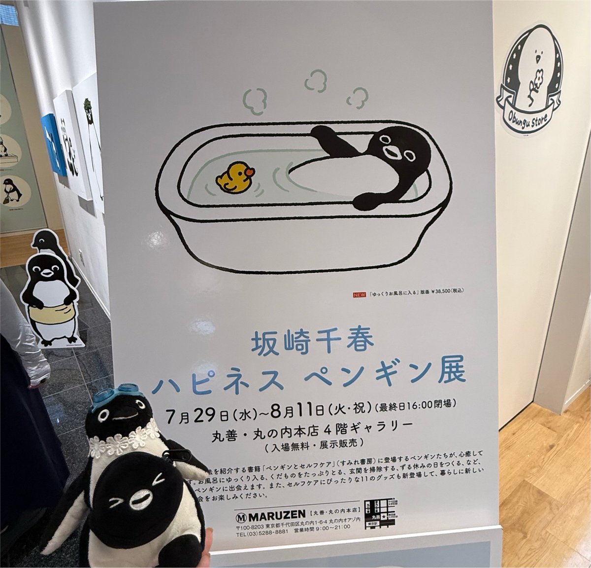 penhachipen's tweet photo. ハピネスペンギン展❣️ https://t.co/gBPmO339ZN