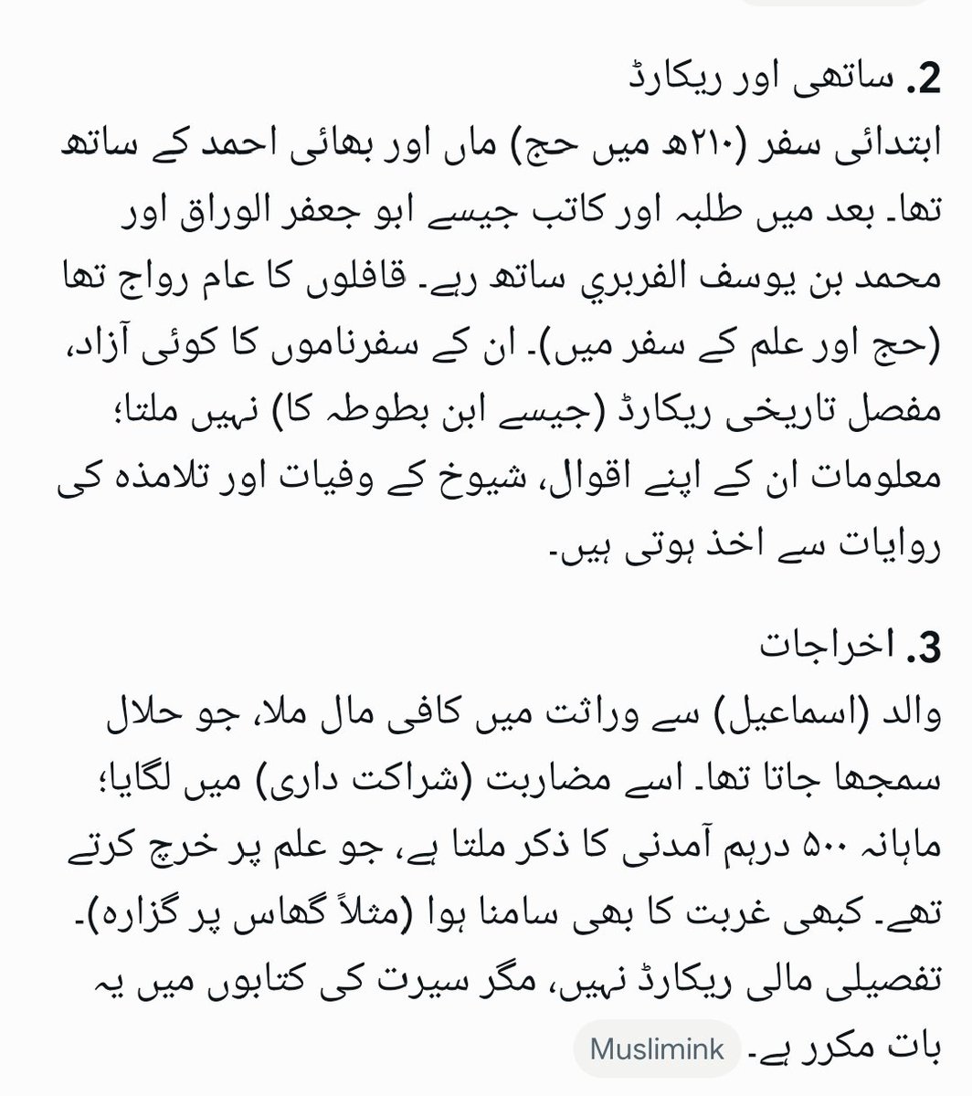 IdreesHadi's tweet photo. @MaidahMuhammad https://t.co/ISVGIhFTv7