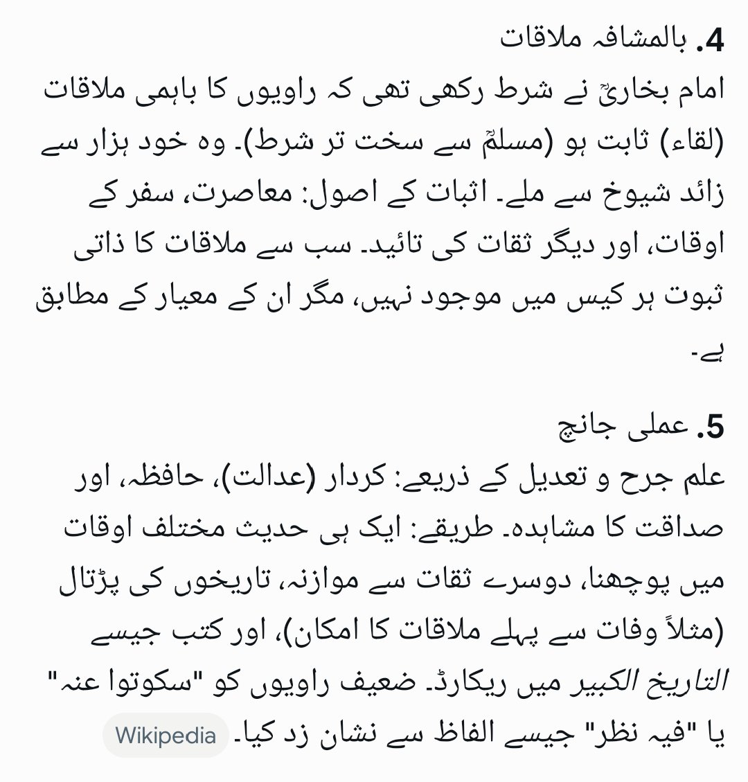 IdreesHadi's tweet photo. @MaidahMuhammad https://t.co/ISVGIhFTv7