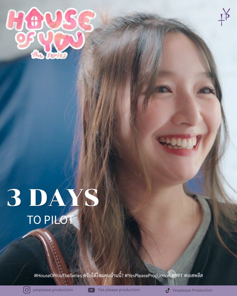 yespleasepro's tweet photo. 3 Days To Pilot House Of You จีบได้ไหมคน บ้านนี้? The Series

รับชม Official Pilot พร้อมกัน
🗓️01.08.2026
⏰19.00. | 7 PM (GMT+7)
📺YouTube: Yes Please Production

#HouseOfYouTheSeries #จีบได้ไหมคนบ้านนี้
#yespleaseproduction #gIseries #thaiglseries https://t.co/FASafRsftT