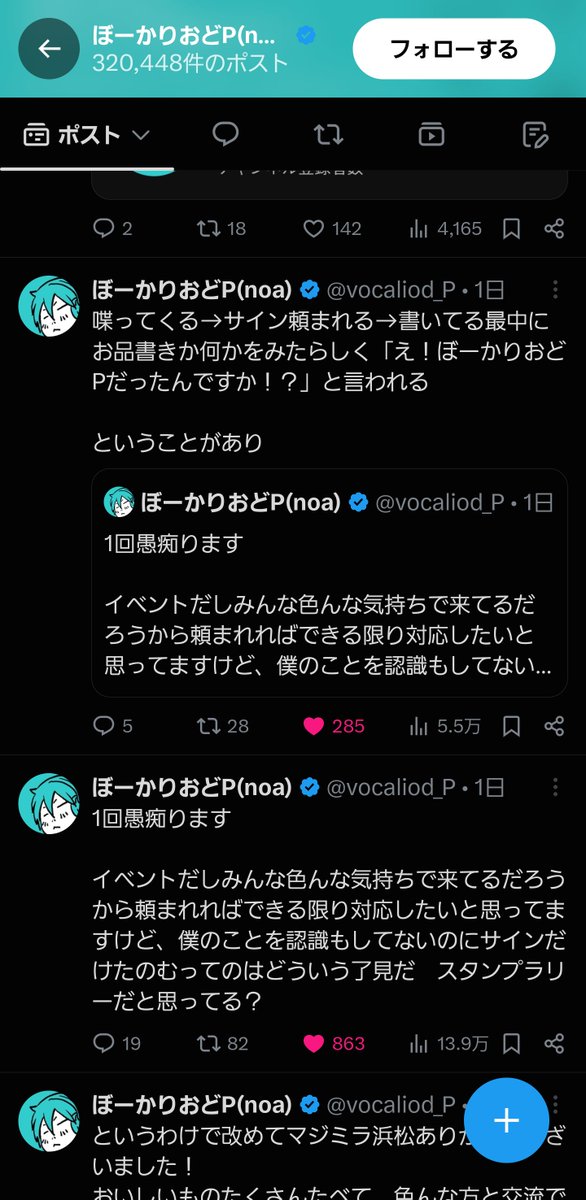 amecandy_25's tweet photo. @BIGLOVEHATSUNE これ！やばすぎ🎶 https://t.co/88s90BH53E