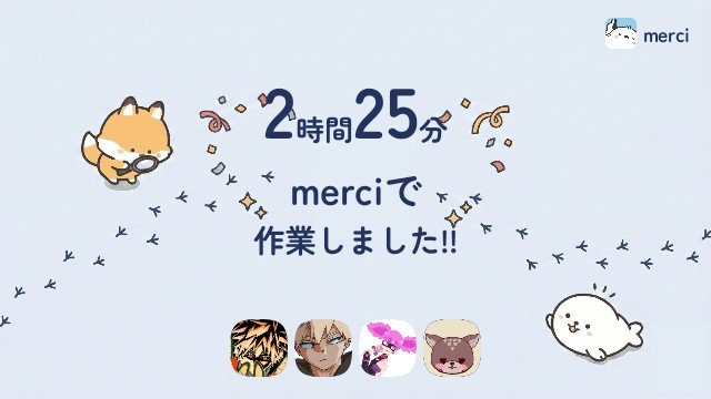 SiNaGiRei98's tweet photo. merciで作業！
先に寝ちゃったから居ないけどるぅちゃんも！
ホントに来てくれてありがとう😭🍀
練習で通話も出来るようにｶﾞﾝﾊﾞﾙ😭😭 https://t.co/ZRg0dihPSc