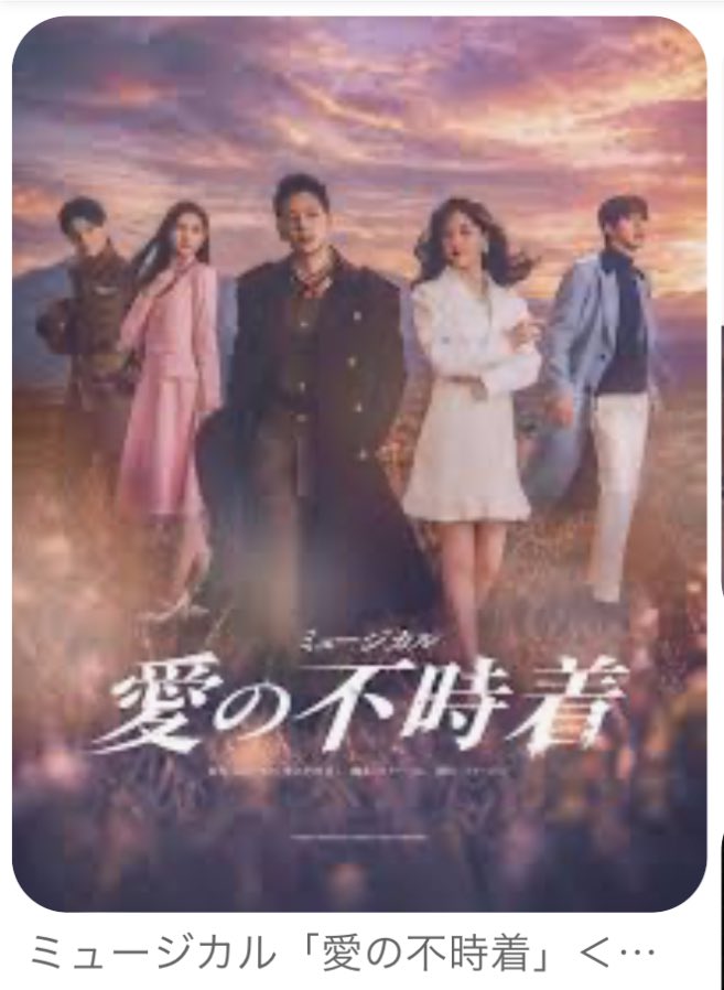 rin_fight888's tweet photo. 🚨クズカップル👩‍❤️‍👩爆誕🚨

🌺さすが、週刊文春　続報あり🌺

三山凌輝（27）花乃まりあ（33）
がやりとりしたメール✉️が出てくる

三山「令和のロマンススターカップル爆誕じゃないの？」

花乃まりあ
『困ってる。これ以上は好きにさせないで』
↓
三山
『可愛い。ほんとに好きがやばい。もう手が付けられない』
『出逢ったのは運命』
↓
花乃まりあ
『私たちって、もしかして不時着しちゃってるんですか』

.........
三山の妻、趣里
記者に告白『ショックです…』　

三山も花乃も生後間もない子供がいるとは
信じられないやり取りですな💦

#三山凌輝 #花乃まりあ  #趣里　#水谷豊
#週刊文春　#文春砲
