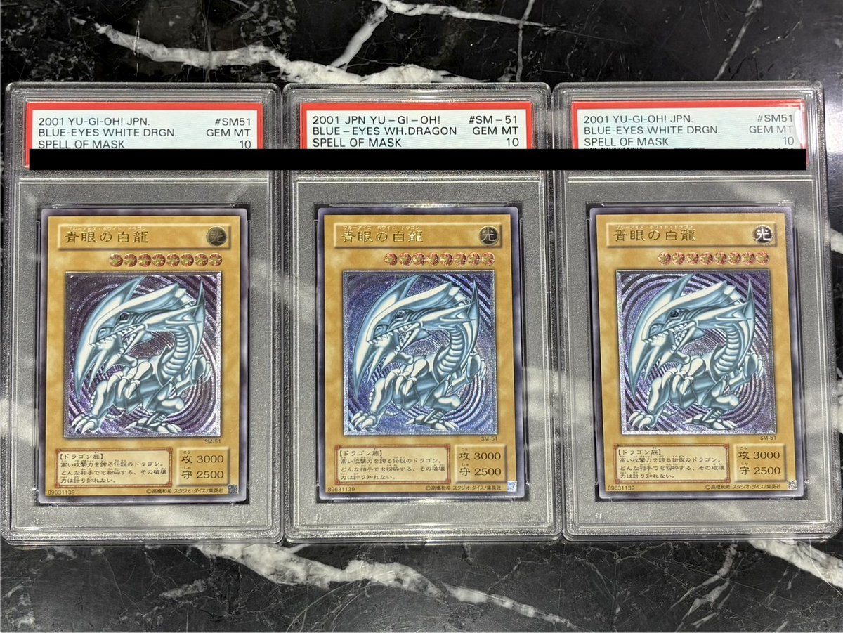 fukufuku_colle's tweet photo. 💎#遊戯王 入荷情報💎

大人気商品‼️

『青眼の白龍(SM-51/レリーフ)【PSA10】』

入荷いたしました。

店頭では『青眼の白龍(SM-51/レリーフ/青艶)【PSA10】』もご用意しております。

お探しのお客様、是非この機会にいかがでしょうか😸🐾

#yugioh #青眼の白龍 #レリーフ #PSA #ブルーアイズ https://t.co/CrsiqNRiAD