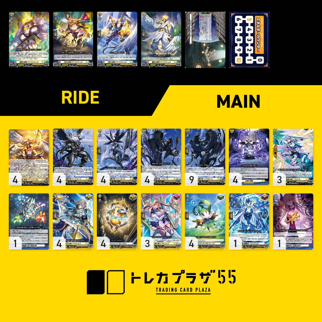 トレカプラザ55通販店 on X: 
