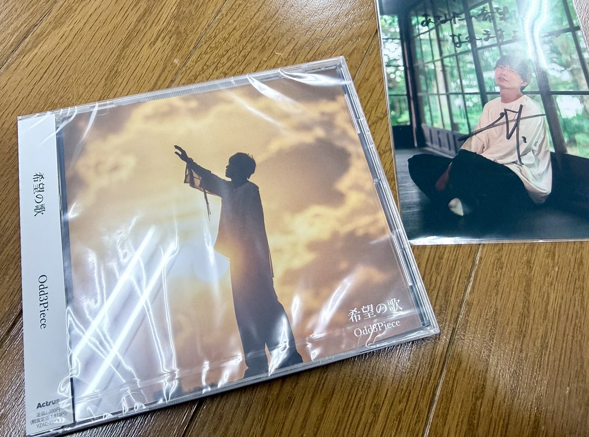 chieminanonano's tweet photo. わーいわーいわーい🥳🥳🥳
沢山聴きます！！！！

 #Odd3Piece  #希望の歌 https://t.co/AMex0MYu41