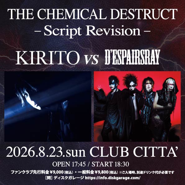 kirito_0fficial's tweet photo. プレイガイド先行受付2次情報！

THE CHEMICAL DESTRUCT
- Script Revision –
KIRITO vs D’ESPAIRSRAY

2026.8.23(日) 川崎 CLUB CITTA’
17:45開場/18:30開演
出演：KIRITO / D’ESPAIRSRAY

7/30(木)18:00～8/2(日)23:59までプレイガイド先行受付2次を致します

KIRITO OFFICIAL HP
https://t.co/oUPbpL4iEb

イープラス
https://t.co/4ssLijeGvZ