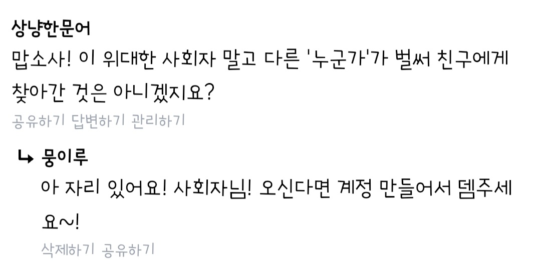 IluMoong75910's tweet photo. 브라운 언질 받았습니다. https://t.co/mQch6tr9Jo