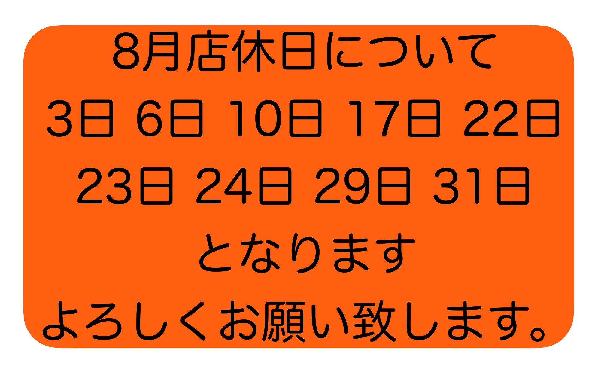 書簏 作馬書店 on X: 