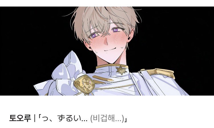 현꾸 tweet media