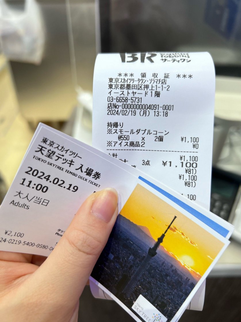 AraceliFau9lk's tweet photo. Just landed in Tokyo for a 3-day food crawl! Ramen and sushi are already on the agenda , can’t wait! https://t.co/yxbGZJxyI7
