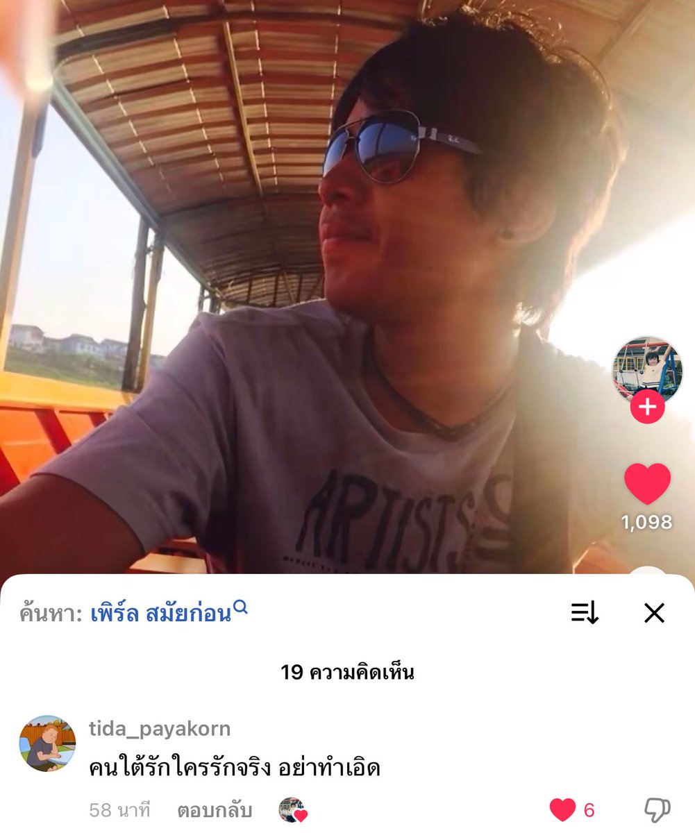 chupachupjn's tweet photo. ชัดเจนน้องจ้าว https://t.co/9brUbS6QQk