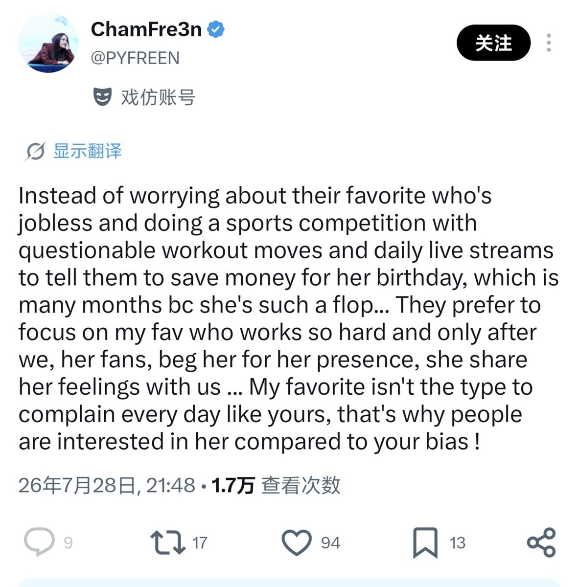 Akleeming23's tweet photo. 你是不是4️⃣妈了，🤣🤣🤣你家f能不能别因为和男人做爱，就天天叫唤着累啊？我家宝宝和粉丝交流也碍着你这个贱货吗🤣🤣🤣，你还是多研究研究你家臃肿的贱人，有没有和fluk约会吧。🤣🤣🤣蠢得吓死人，你家退货女王正和男人约会呢，你还在这研究becky笑死我了🤣🤣这个男人还需要f养呢🤣🤣 @PYFREEN https://t.co/aRV9VaGpHd