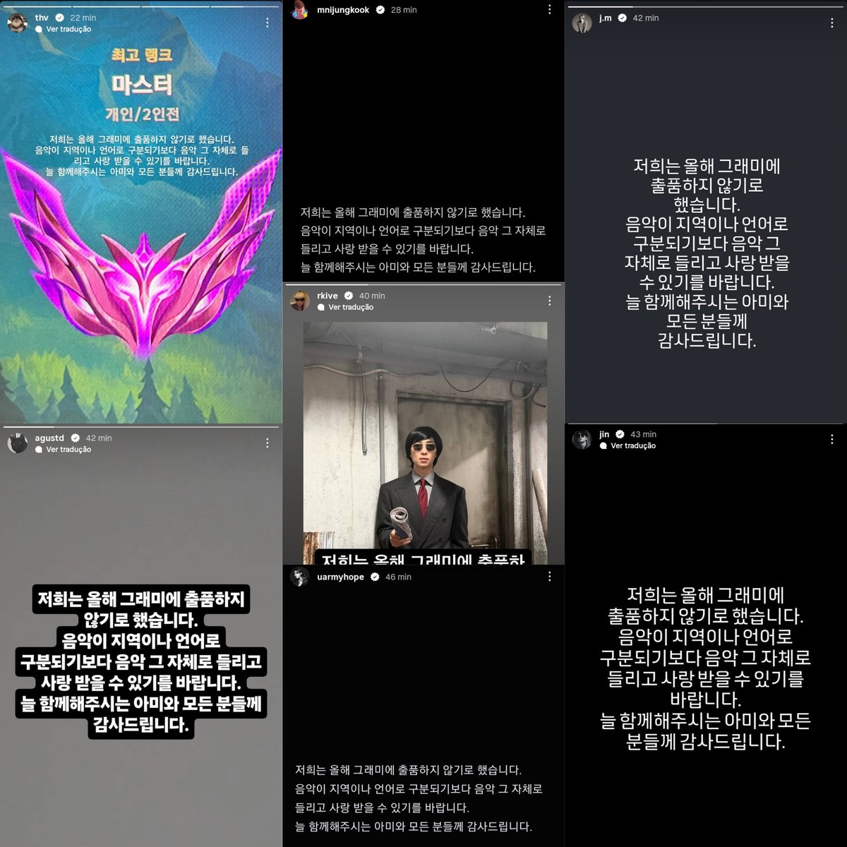 taehyvngpics's tweet photo. All seven BTS members simultaneously posted a statement regarding their decision not to submit their music to the Grammys this year:

​"We have decided not to submit our music to the Grammys this year. Rather than having music categorized by region or language, we hope it can be appreciated and loved simply for what it is. Thank you to ARMY and to everyone who continues to stand by us."