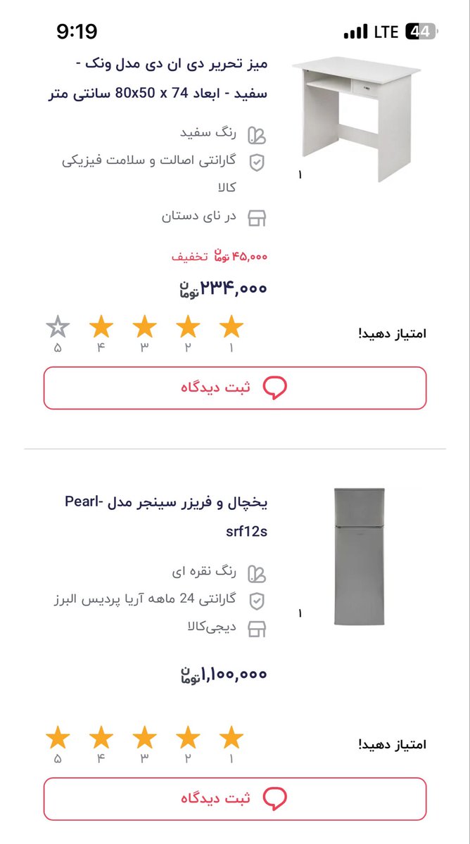 oneminmore's tweet photo. سال ۹۶ خونه دانشجوییم رو با دیجیکالا فرنیش کردم
لپ تاپ رو عمم واسه قبولی تخصصم پولشو داد.🚶‍♀️🚶‍♀️🚶‍♀️ https://t.co/ZEHhxSvlmO