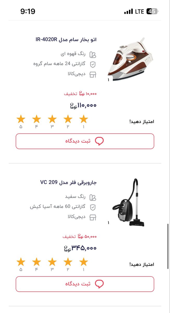 oneminmore's tweet photo. سال ۹۶ خونه دانشجوییم رو با دیجیکالا فرنیش کردم
لپ تاپ رو عمم واسه قبولی تخصصم پولشو داد.🚶‍♀️🚶‍♀️🚶‍♀️ https://t.co/ZEHhxSvlmO