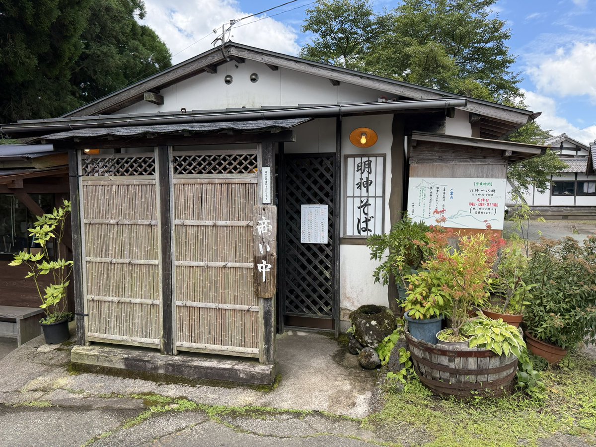shinyomag's tweet photo. 普通に動ける人は普段通り動くことが大事

震源地周辺は少し落ち着くまでは行かない方が良いとは思うが、
少しから離れたエリアで、普段なら観光客もたくさんいる店もガラガラである

そして南阿蘇に関していえば水は豊富。蕎麦屋も普通に営業しているし、濁り水にはならなかった場所なようで通常通りである

水を汲みに行くついでに蕎麦屋。そして道の駅もガラガラ、今日は29日、肉の日だから20%オフで高級牛を手に入れることができる

ガススタも並ばないで普通に給油、商品も豊富。ほとんど被害がないところは、通常通り動いている。

毎回思うのは、動ける人が自粛するってのは個人の自由だが、お金が動かないことで地域の生活が停滞、ひっ迫してしまうということになる。

被災地周辺や熊本地震での経験からガソリンスタンドは混んでしまう傾向だが、
燃費が良いバイクでふらりと阿蘇にくるのは特に問題ないとは思う。

まあこれは個々の考えだが、ほとんど被害がなかった場所へは気兼ねなく行った方が良いかなとは思えた。今日の時点でも

#令和8年熊本地震