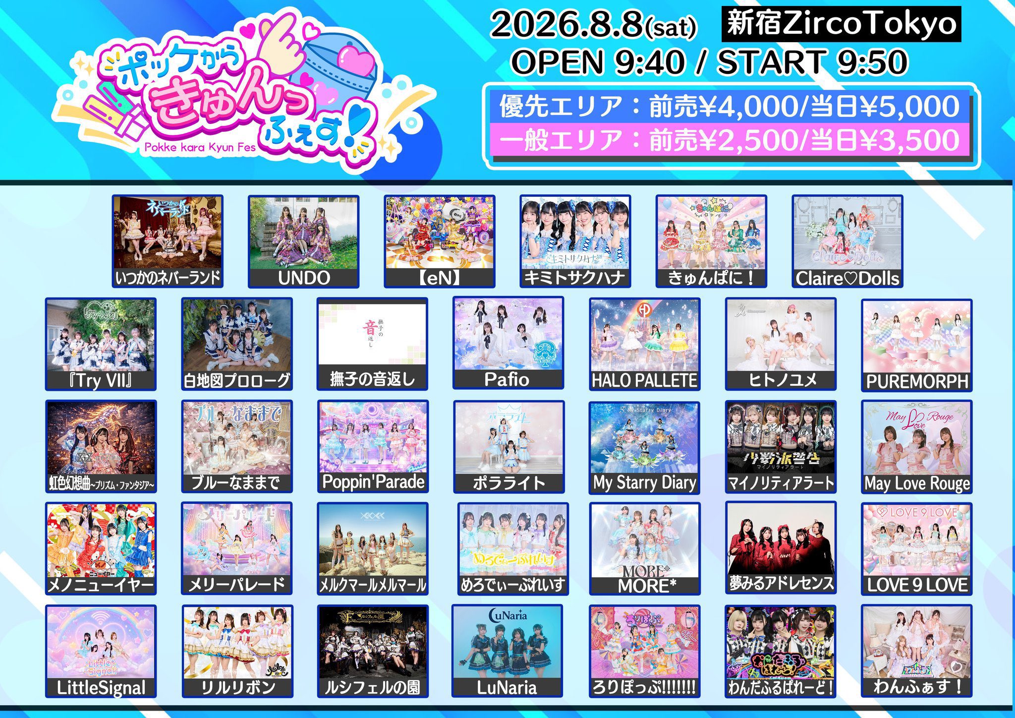 X-এ 【eN】公式: 