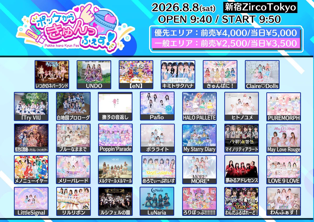 X-এ 【eN】公式: 