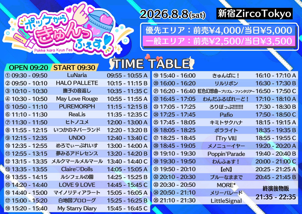 X-এ 【eN】公式: 