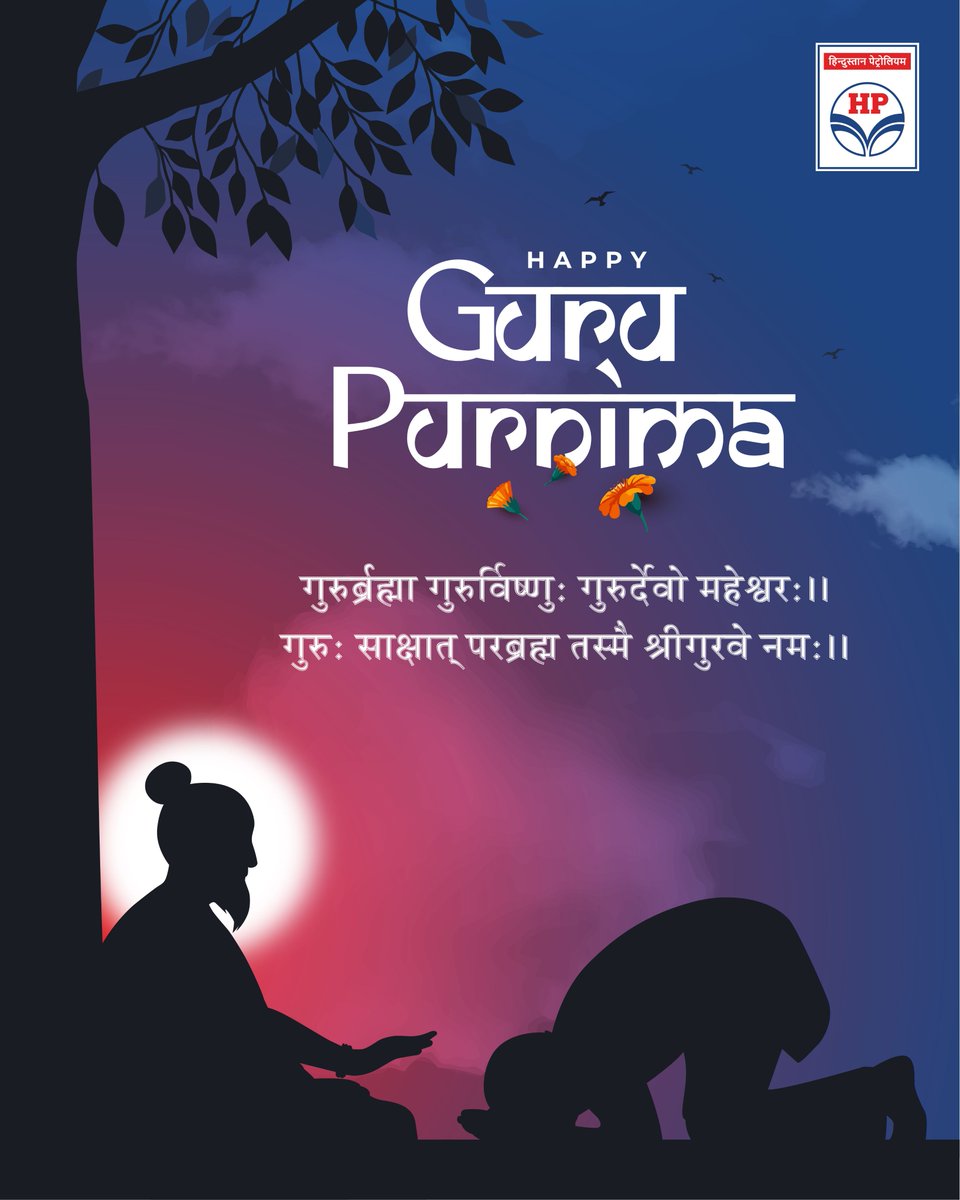 hpcl_retail's tweet photo. On the auspicious occasion of #GuruPurnima, we pay our heartfelt tributes to the Gurus whose wisdom, guidance and values continue to illuminate our path towards excellence.

May their blessings inspire us to learn, lead and serve with integrity. 𝗛𝗣 𝗥𝗲𝘁𝗮𝗶𝗹 wishes everyone a blessed 𝗚𝘂𝗿𝘂 𝗣𝘂𝗿𝗻𝗶𝗺𝗮.

@HPCL's 𝘃𝗮𝘀𝘁 𝗻𝗲𝘁𝘄𝗼𝗿𝗸 𝗼𝗳 𝟮𝟱,𝟬𝟬𝟬+ 𝗿𝗲𝘁𝗮𝗶𝗹 𝗼𝘂𝘁𝗹𝗲𝘁𝘀 continues to serve the nation with trust, care and its commitment to Delivering Happiness.

#HPCL #HPRetail #MeraHPPump #DeliveringHappiness #Cashback #HPPay
