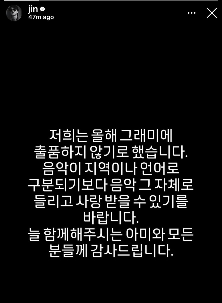 for_seokjin1992's tweet photo. #JIN and all BTS members have uploaded this message on their Instagram Story

We have decided not to submit our music for consideration at this year’s Grammys.
We hope that music will be heard and loved for what it is, rather than being categorized by region or language.
We would like to thank ARMY and everyone who has always been with us.
#방탄소년단진 #진 @BTS_twt