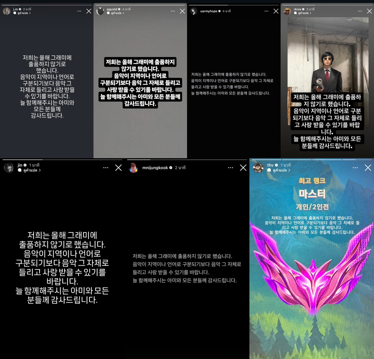 withcherluvBTS's tweet photo. นี่มันเรื่องช็อคระดับวงการเพลงเลยนะ 
ทุกคนรู้ดีว่าผลงานของบังทันมันระดับไหน 
อิมแพค สตรีม ยอดขาย ฯลฯ มันคือหัวตาราง บังทันคือตัวเต็งของงานนี้เลย พรีดิคทะยอยออกมาละด้วยว่าบั้ม ARIRANG และเพลงจะเข้าชิงสาขาใหญ่ๆหลายอัน บังทันคือที่ 1 ของ ศลป ฝั่งเอเชีย เเล้วพวกเค้าตัดสินใจว่าไม่ส่งผลงานเข้าชิง พี่สะใจมากกก 🫶🏻🥺🥺 มูปนี้โคตรเริ่ด เหยียดมากก็ไม่ส่ง จบนะ แกรมหมาสมชื่อ
