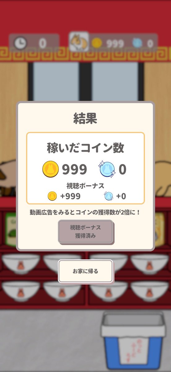 utahaha1113's tweet photo. 子供の最高スコア
『999』『1044』
私の最高スコア『976』さんばんもひなたもちもラーメン屋さんのアルバイト頑張ってるってわけჱ̒⸝⸝•̀֊•́⸝⸝)♡
 #いつうさ #ちもラーメン https://t.co/icAdFq1wdl