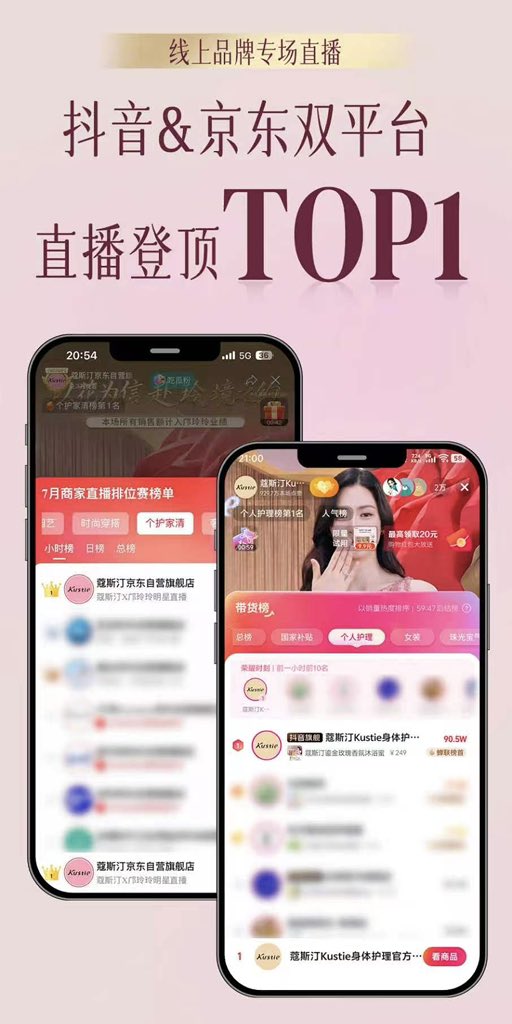 linglingkwongFC_BB🐷CN🇨🇳 tweet media