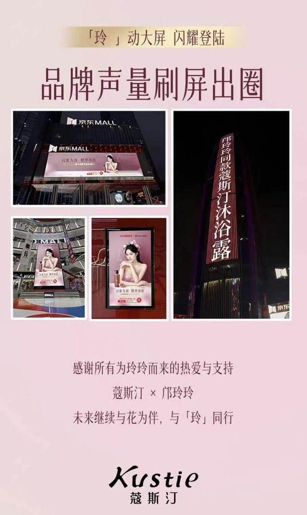 linglingkwongFC_BB🐷CN🇨🇳 tweet media