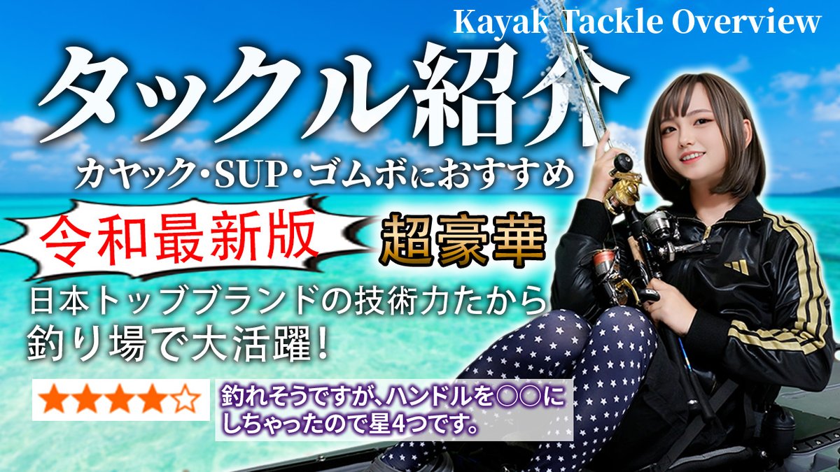 tettora666's tweet photo. 動画を公開しました!
https://t.co/W0Iw5V9isC

結構質問を頂く当チャンネルですが、ひとつお答えしておきますね★
…なんてことをしたらタイミングのいいことに…(動画ラスト)

あとなぜか過去イチ(?)サムネ作りに苦労した気が✡ https://t.co/MYH9CXxKbQ
