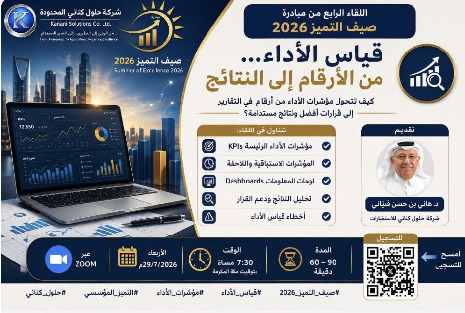 المنصة السعودية tweet media