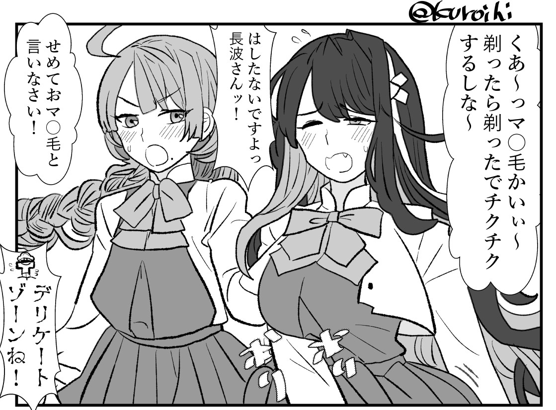 kuroihi's tweet photo. 🦣🪒 https://t.co/83PRE2ccZ3
