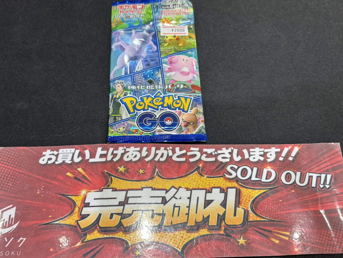 シンソク秋葉原3号店＠ポケカ ワンピ カードショップ PSA 鑑定品 TAX